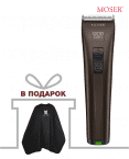 Машинка для стрижки Moser Genio Pro 1874-0054 + пеньюар